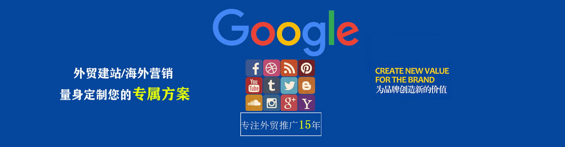 依兰竞价托管