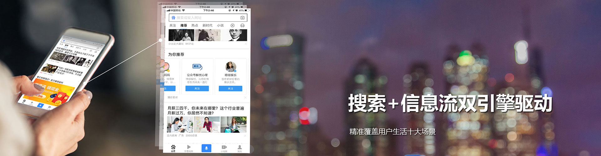 依兰百度怎么推广