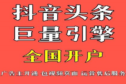 信息流广告行业案例：京东信息流广告效果