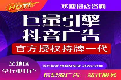 实战案例：SEM外包公司助力企业精准营销