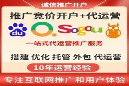 网站SEM托管服务助力企业实现业绩增长